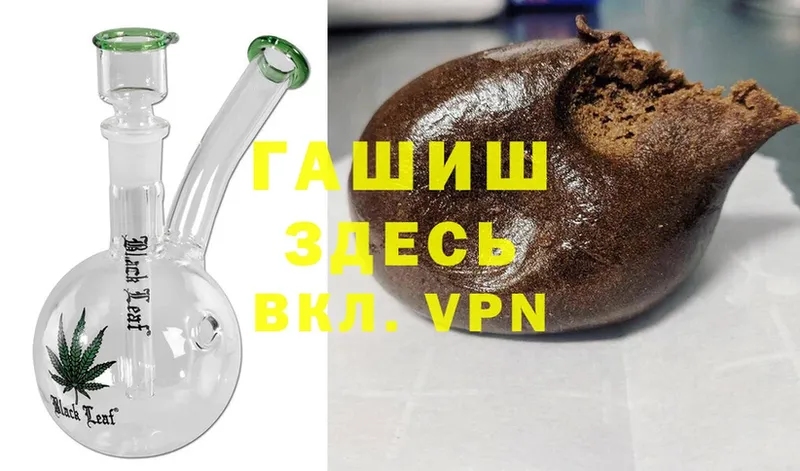 Гашиш Cannabis  купить закладку  Ярцево 