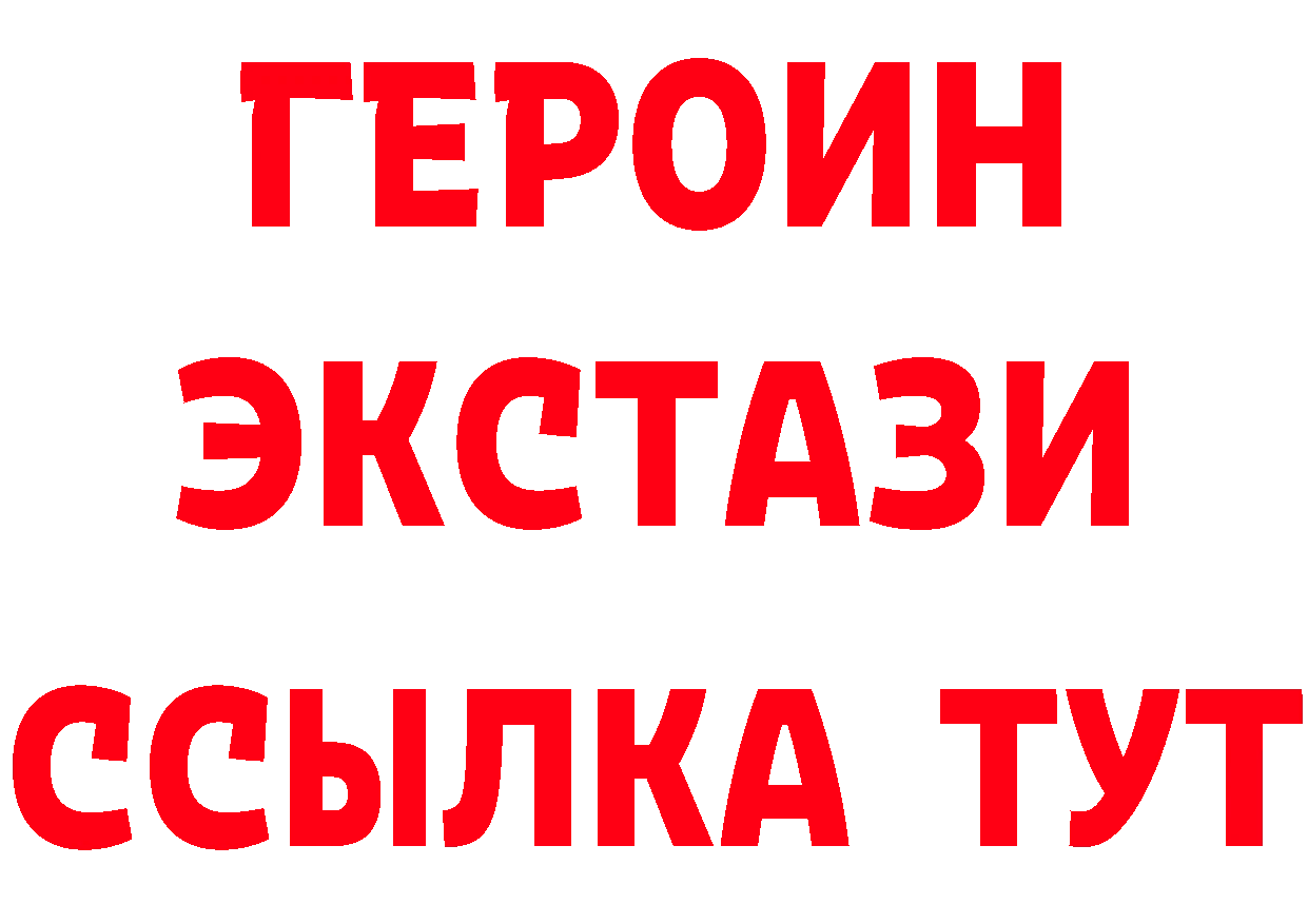 Бутират бутик как зайти площадка hydra Ярцево