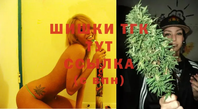 купить   Ярцево  МАРИХУАНА White Widow 